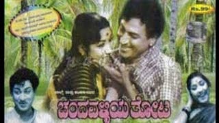 Naandi 1964  Kannada Full Movie Online HD  Rajkumar Movies  Harini Movies [upl. by Cruickshank]