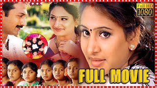 Aruguru Pativratalu Telugu Passionate Full Length HD Movie  Telugu Full Movie  Cinima Nagar [upl. by Philcox607]