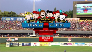 Highlights U12 Baseball World Cup 2015 Final  USA v Chinese Taipei [upl. by Severn]