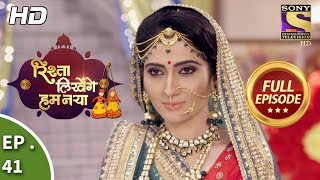 Rishta Likhenge Hum Naya  Ep 41  Full Episode  2nd January 2018 [upl. by Rolecnahc]