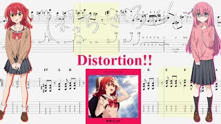 【TABS】Distortion  結束バンドKessoku Band【Guitar Cover】 [upl. by Norok994]