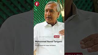 Where are the jobs Mohammed Yousuf Tarigami Convenor PAGD [upl. by Elahcim]