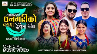 Dhangadhiko Busma 3  Relaima by Amrit  Samikshya  kamala Ft Govinda Bhattarai  Miss Pabi [upl. by Iggam966]