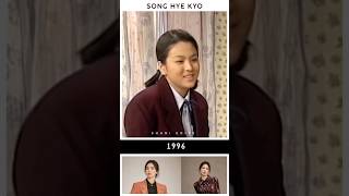 SONG HYE KYO TRANSFORMATION  1996  2024   KOREAN ACTRESS [upl. by Hsuk]