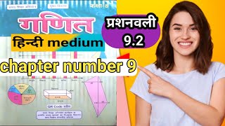 class 8th ka math NCERT in Hindi medium chapter wise exercise 92ka by vikash [upl. by Arissa964]