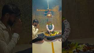 Baneshwar Mandir Baner Pune pune baneshwar pimprichinchwad [upl. by Leta]