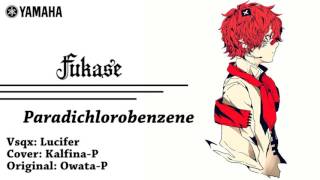 【FUKASE】Paradichlorobenzene MP3 [upl. by Millar941]