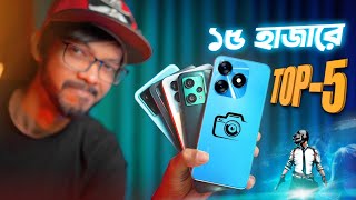 TOP5 Best Smartphone Around 15k Budget । Display Camera Gaming Big Battery [upl. by Nahtiek216]