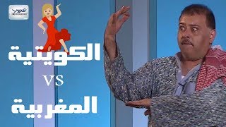 البلام فضح كل اللي بصالة العرس  مسرحية مبروك ما ياكم [upl. by Malet387]