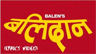 Balen  Balidan Lyrics Video [upl. by Oirram585]