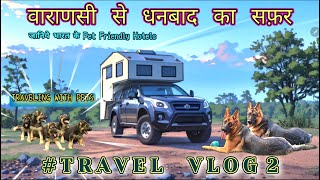 Travel Vlog  Banaras to Dhanbad 🏁  travelvlog petfriendlytravel traveling indiantraveller [upl. by Doralynn]