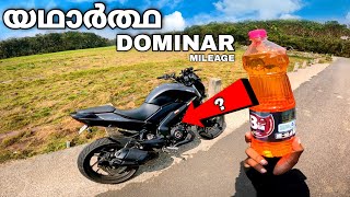 ഇത്രക്കും മൈലേജോ 💥Dominar 400 actual mileage traction 4 [upl. by Trill461]