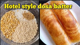 Hotel Style Dosa Batter Recipe Tips  Hotel style crispy dosa in tamil [upl. by Nani]