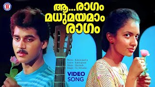 Aa Ragam Madhumayamam Ragam Video Song  Kshanakathu 1990   Kaithapram  Sharreth  KJ Yesudas [upl. by Nosneb464]