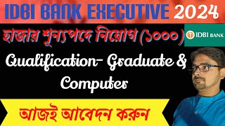 IDBI Bank Recruitment 2024  IDBI Executive Recruitment 202425 [upl. by Felt745]