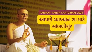 Why should we listen to Vyakhyan  Parinati Parva Chaturmas 2024 [upl. by Kenneth]