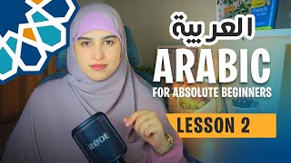 Learn Arabic from scratch  Lesson 2  The Speaking Course for Absolute Beginners [upl. by Enuj]