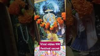 Festival secret latestwhatsappstatus treandig viralreels radheradhe radhekrishna [upl. by Vieva]