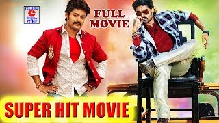 NANDAMURI KALYAN RAM FULL LENGTH TELUGU MOVIE  TELUGU CINEMA ZONE [upl. by Kenzi]