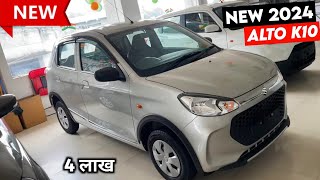 Maruti Alto k10 2024 New Model  Maruti Suzuki Alto k10  Price Specification Full Details Review [upl. by Nadean]