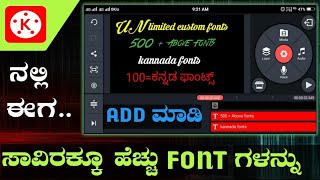 How to install add un limited Custom fonts in kinemaster Kannada EnglishtamilteluguHindiG tech [upl. by Craig125]