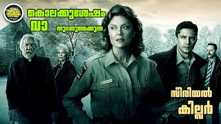 Ayal Malayalam Movie Scenes  Lakshmi Sharma Finds Out About Lena amp Lal  Iniya  Lakshmi Sharma [upl. by Strephon]