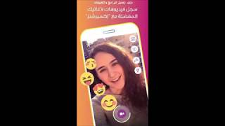 تنزيل برنامج تحميل اغاني mp3 للاندرويد مجانا برابط مباشر تطبيق انغامي للاندرويد Anghami 2018 [upl. by Llerret660]