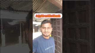 Aaj sahar jate amari bike karab ho gayaminivlog088dailyvlog shortvideo viralshort youtube [upl. by Enirehtac]