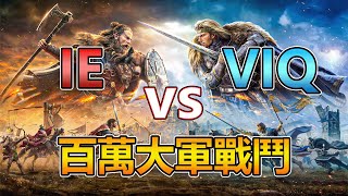 【AOEM LIVE】🔴 打對面滿紅亞瑟王！ 氪金量700美金 【AGE OF EMPIRES MOBILE】29102024 [upl. by Puttergill]