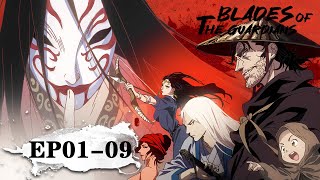 ✨MULTI SUB  Blades of the Guardians EP01  EP09 Full Version [upl. by Nniuq]