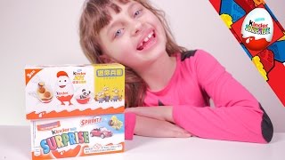 OEUF Kinder Surprise éditions Minions et Sprinty  Studio Bubble Tea unboxing Kinder Surprise eggs [upl. by Alf]