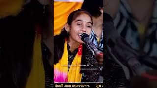 Rajasthani super song behtarin awaaz mein [upl. by Nwahsek]