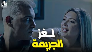 خلصت على جوزها وعشيقته بخطة رهيبة 😎 شوف لغز جريمة الست راوية [upl. by Nagam]