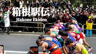 4K【箱根駅伝 2024】 スタート地点 スタート2分30秒前から 「第100回 東京 箱根間往復大学駅伝競走」読売新聞社前 Hakone Ekiden RerayRace Marathon [upl. by Gregg]