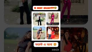 K smart besi 🥸🌝srksankarvlog onlineshoppingdresssubscribe likeshorts100kmithiofficial2652 [upl. by Anaet]