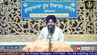 Gurdwara Dukh Niwaran Sahib Ludhiana Daily Live Stream [upl. by Notnef]