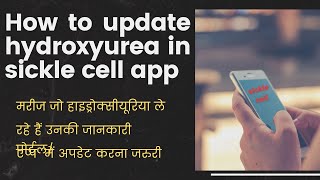 Update hydroxyurea in sickle cell app [upl. by Ridglee]