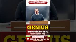 Himanshu Agarwal  Excise Inspector  MPPSC Result 2019  Genius Academy [upl. by Nhor743]