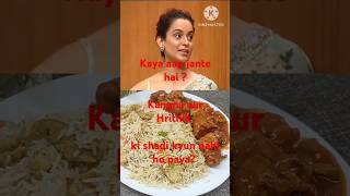 Kaya app jante hai kangna aur Hrithik ki shadi kyun nahi ho paya shortsshortsfeed [upl. by Ikuy176]