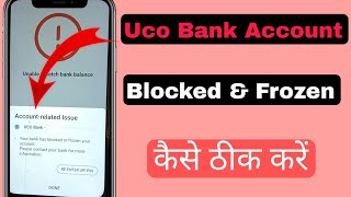 Uco Bank Your bank has blocked or frozen your account please contact your bank for more information [upl. by Meletius593]