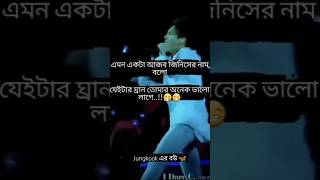 Me কেরোসিন এর bts army BTS video BTS shorts Viral video btsofficialbighit boy band group [upl. by Kisung]