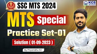 SSC MTS 2024  MTS Special Practice set01  Solution 01092023  By Priyanshu Sir [upl. by Cross]