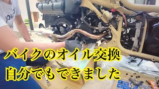 バイクのオイル交換って自分でできるの？実際に自分で交換やってみたら簡単だった。PS250 MF09 オイル交換 【まさチャンネル】 [upl. by Sielen]