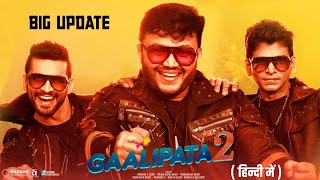 Gaalipata 2 Full Movie Hindi Dubbed Release Date  YouTube Premiere  Ganesh  Vaibhavi Shandilya [upl. by Olia]