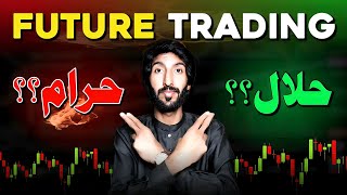 Future trading Halal or Haram in islam [upl. by Annelak756]