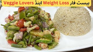 Mix Vegetable Recipe By Aamir  Healthy Mix Sabzi Recipe  Restaurant Style Mix Sabzi [upl. by Godart]