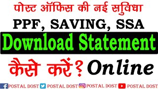 Post Office PPF Account Statement Online  Post Office Statement Download  SSA Statement Online [upl. by Norene]