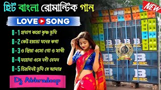 Bangla Romantic Love story song Dj Bapan Remix 🥀 Dj Bm Remix New Bangla Song djabhradeepnonstop [upl. by Anirda]