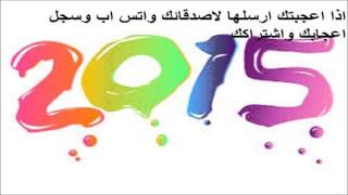 أغاني خديجة معاذ 2016 اغنية اجر الصوت [upl. by Nodroj252]