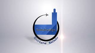 Tourisme SKIKDA LOGO [upl. by Aurelius]